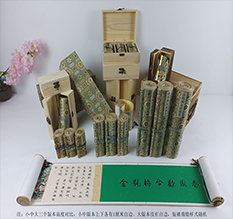 浚县胡也佛金瓶梅秘戏图3卷-小中大三版